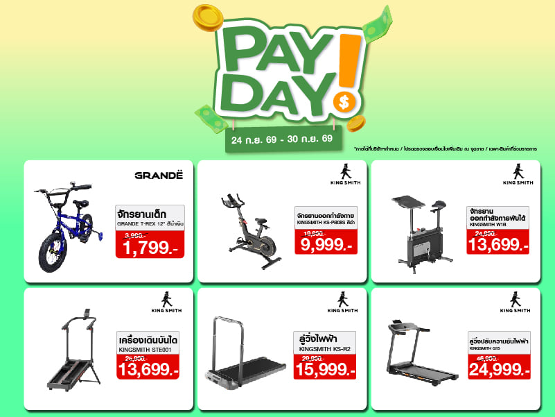 PAY DAY